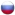 ruso